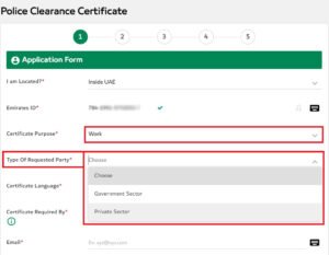 UAE Clearance certificate for entry permit