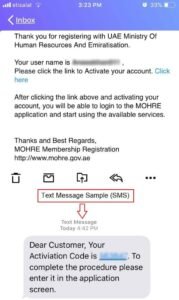 mohre activation code