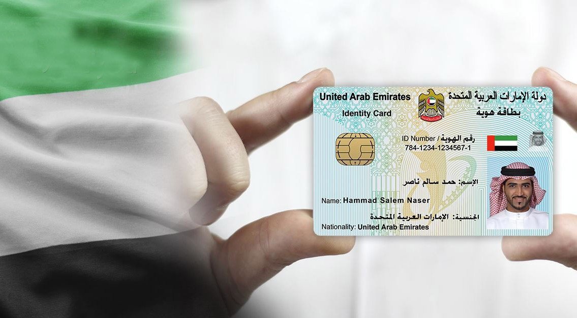 Emirate ID. Emirates ID, UAE Biometric, UAE Security