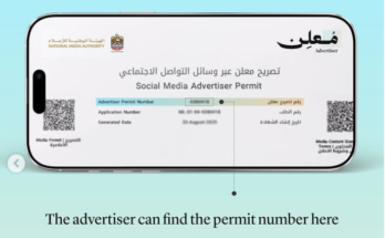 Media Permit Example How to Apply for Social Media Advertiser Permit in 2026 - UAE LABOURS