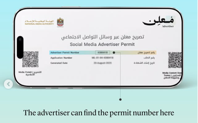 social media advertiser permit by national media authority