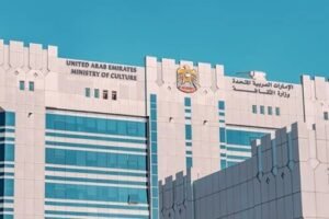 Importance of Education to the Government in UAE